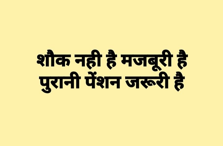 zaryab824's tweet photo. तू परवाह न कर मेरे खुश रहने की
मुझे दिखावा करना अच्छे से आता है
@ArvindKejriwal
@RahulGandhi
@SanjayAzadSln @NahidaAnsari14
@vijaykbandhu
@Shantilalkasun1 @Tumhum1
@
#पुरानी_पेंशन_बहाल_करो #OPS
#NPSनिजीकरणभारतछोड़ो https://t.co/CvHHmK0OHC