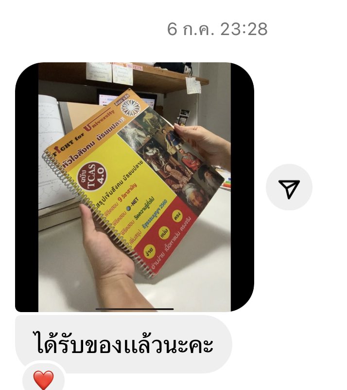Carolinadaisyyy's tweet photo. รีวิวนะค้าบ🥺🤍 มีของแถมให้ทุกออเดอร์เยย🌟 https://t.co/pQ94tUk7en