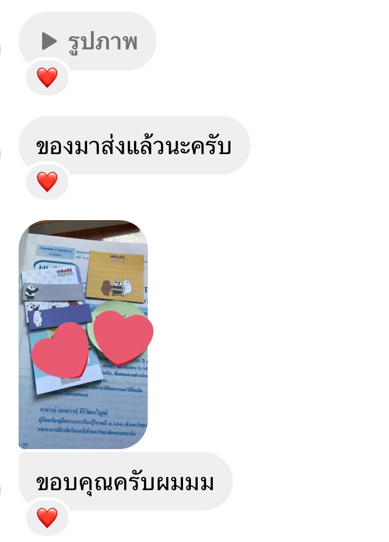 Carolinadaisyyy's tweet photo. รีวิวนะค้าบ🥺🤍 มีของแถมให้ทุกออเดอร์เยย🌟 https://t.co/pQ94tUk7en