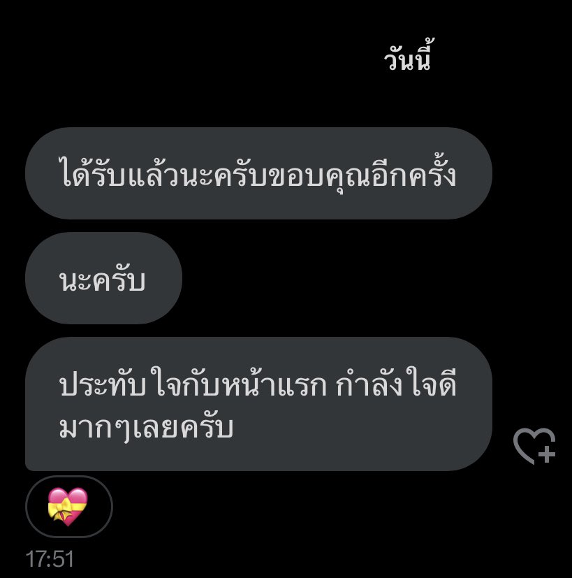 Carolinadaisyyy's tweet photo. รีวิวนะค้าบ🥺🤍 มีของแถมให้ทุกออเดอร์เยย🌟 https://t.co/pQ94tUk7en
