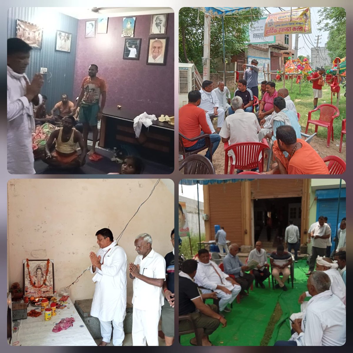 आज पटौदी विधानसभा के विभिन्न कार्यक्रमों में शामिल होते हुए अपने साथियों एवम शिव कावड़ियो से मुलाकात की।
⁦<a href="/BhupinderShooda/">Bhupinder Singh Hooda</a>⁩ 
⁦<a href="/INCUdaiBhan/">Udai Bhan</a>⁩ 
⁦<a href="/DeependerSHooda/">Deepender Singh Hooda</a>⁩