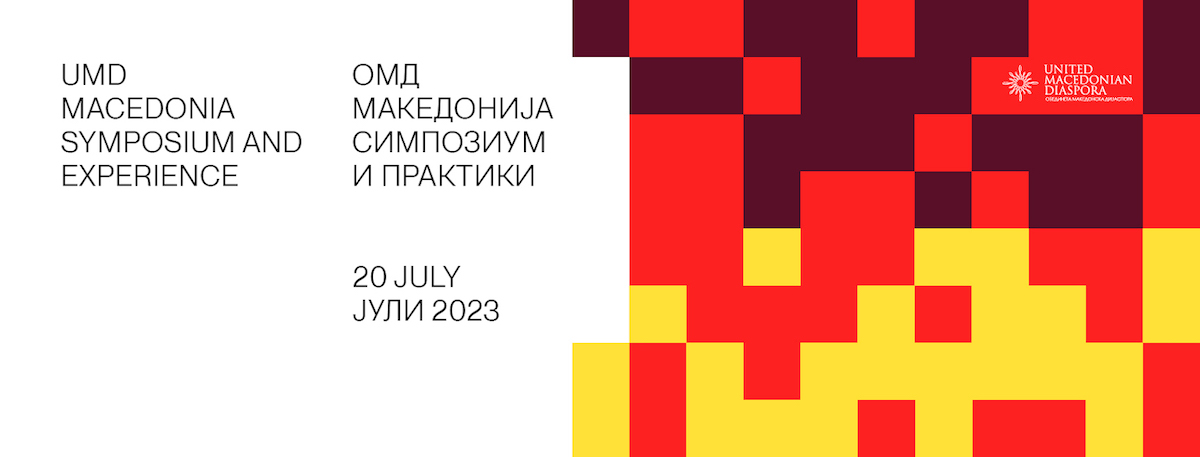 UMDChairman's tweet photo. Time is running out to purchase tickets to UMD’s first-ever Macedonia Symposium and Wine Tour! Get your early-bird tickets today before the deadline!

https://t.co/IoqGjYSZCj https://t.co/nKkVC9LBIO
