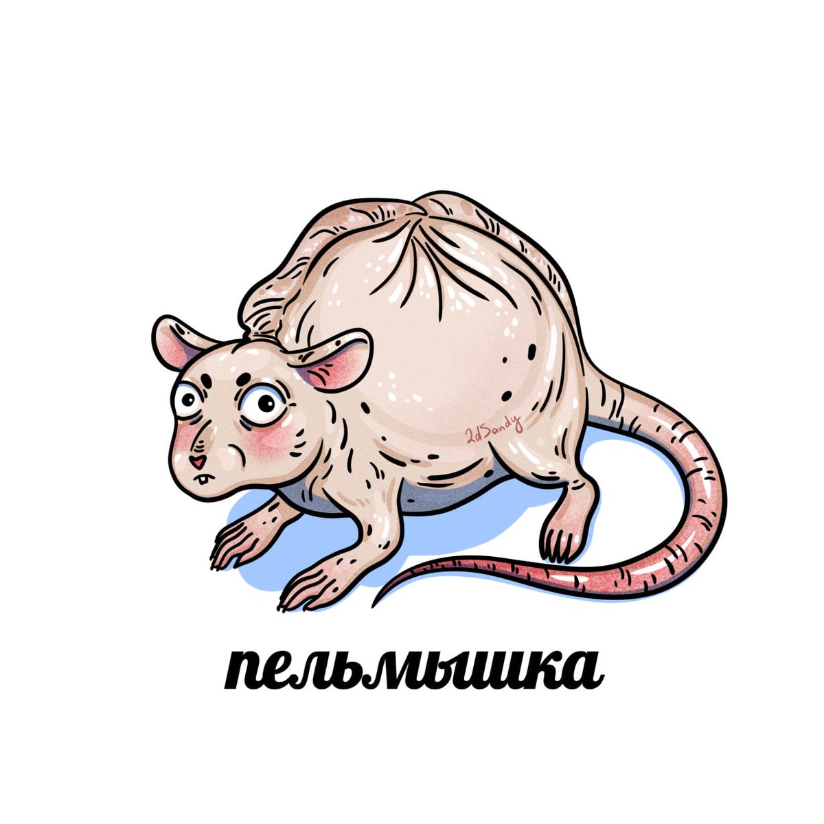 2dsandy_art's tweet photo. Этот арт - моя гордость и личность. #art #illustration #drawing #painting #digitalart #fantasy #meme #russianmeme https://t.co/QhRQ6Gk7Ub