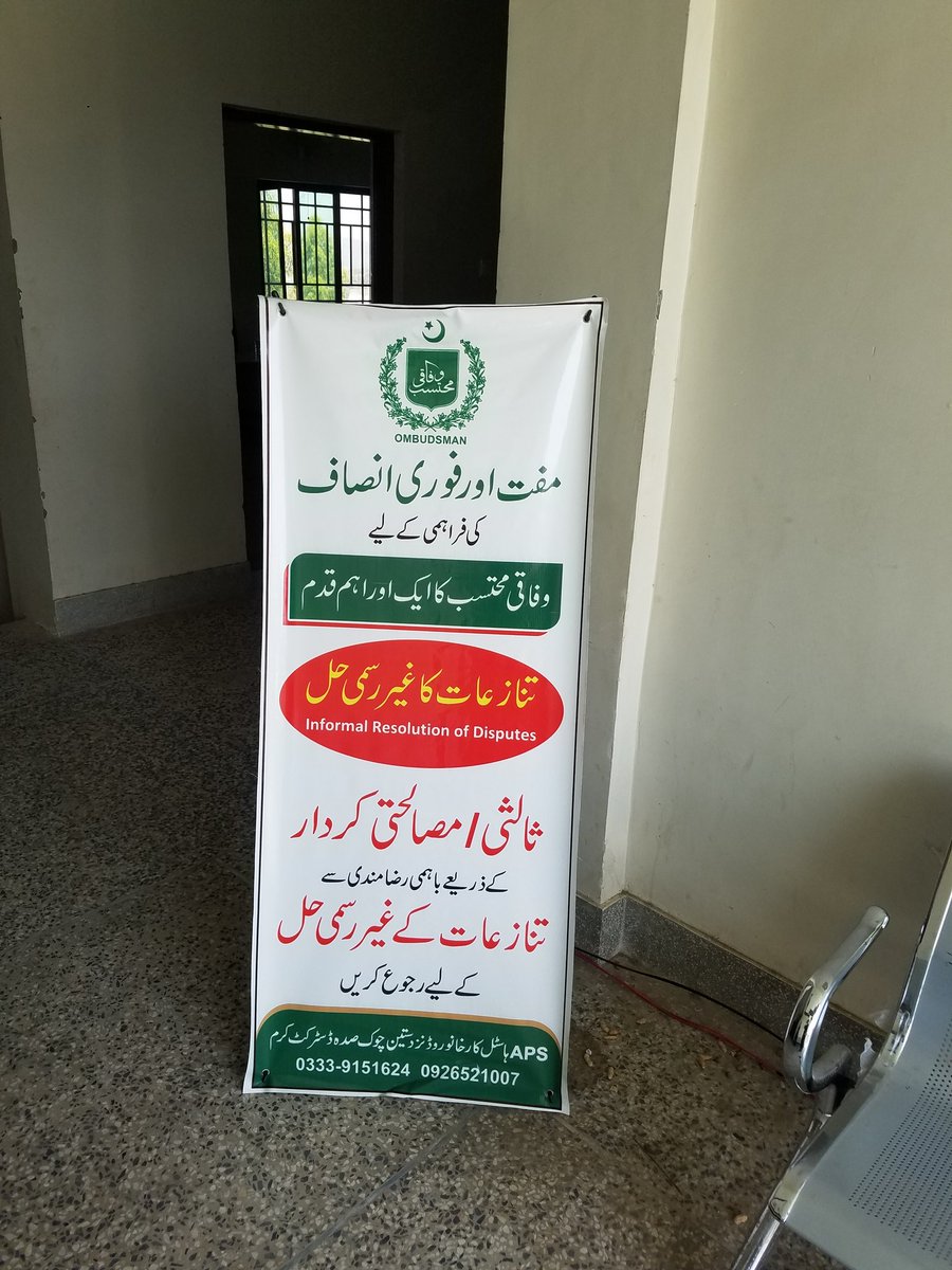IamJaaved's tweet image. Introduced IRD (Informal Resolution Dispute) in #NMDs on the directions Syed Ijaz Qureshi and under the supervision of Deputy Advisor Bakhtiar Gul, #Federalombudsman.
#Districtkurram
#kurramagency
