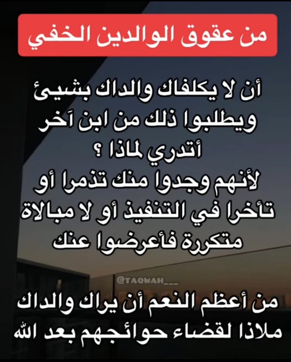 #يوم_الجمعة