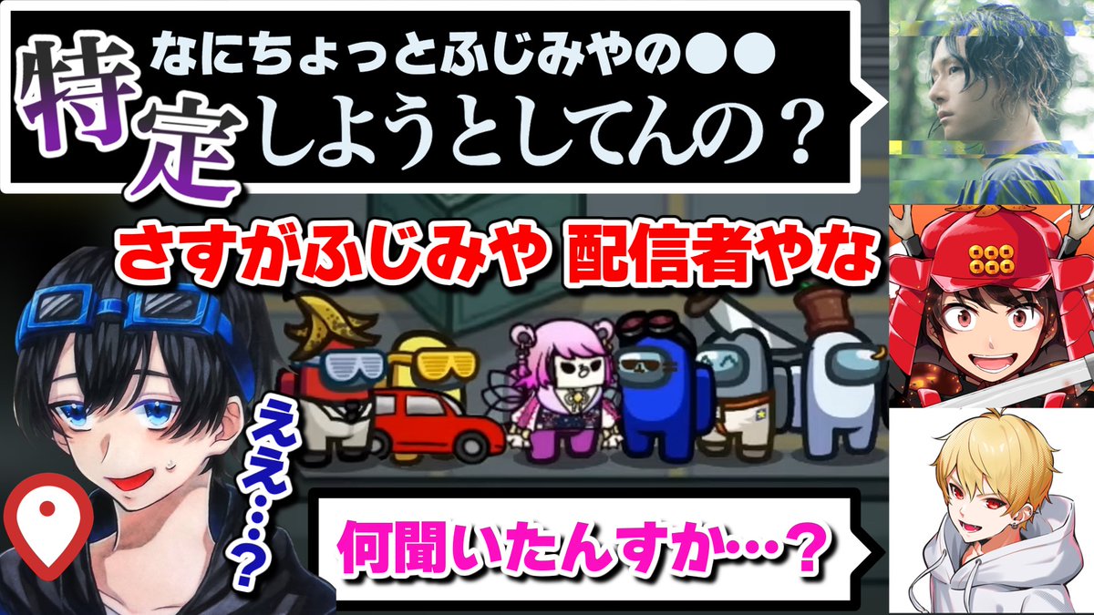 fjmy_send's tweet photo. ▼動画投稿

一般参加の足湯に危うい質問をされるふじみや【ふじみや切り抜き】 https://t.co/bUePQW8mLn

#ふじみや切り抜き https://t.co/Sy0vwPdYcV