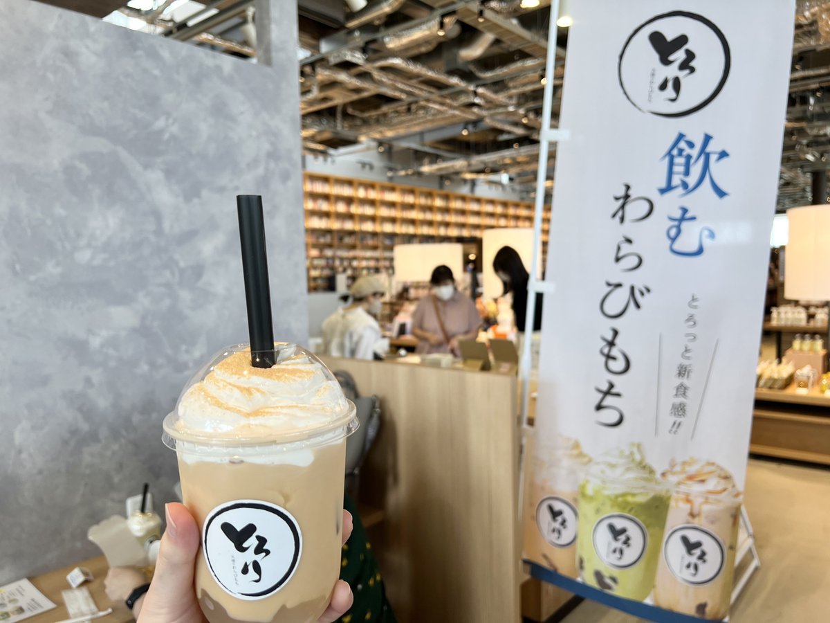 t0myuma's tweet photo. 相方がめっちゃ久しぶりに帰福してきたので糸島ぶらぶら食い倒れしてきた〜
生わらび餅ねっとり新食感でめっちゃ食べ応えあったし、たい焼きの形したワッフル？どら焼き？風の生地のめでたいアイスもかなり食べ応えあって満腹に！ごちそうさまでした🙏🏻 #ymtrip https://t.co/xSC2y0K3nQ