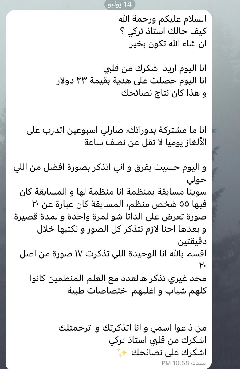 Mensa09's tweet photo. من يسمع كلامي ويكون جاد ويطبقه وفرت كل شيء للتركيز والذاكرة مجاني حتى أقولهم لا تشتركون تقدر تتغير بدون أشتراك فقط تدرّب ، وهذا هو الكتاب https://t.co/9KdYvxeSc4