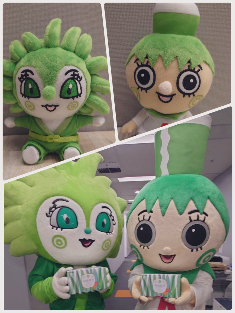 アサヒ緑効青汁　ねこちゃん プレゼントキャンペーン🍀 ＼ 今週はアサヒ緑健さんの #緑効青汁 と麦