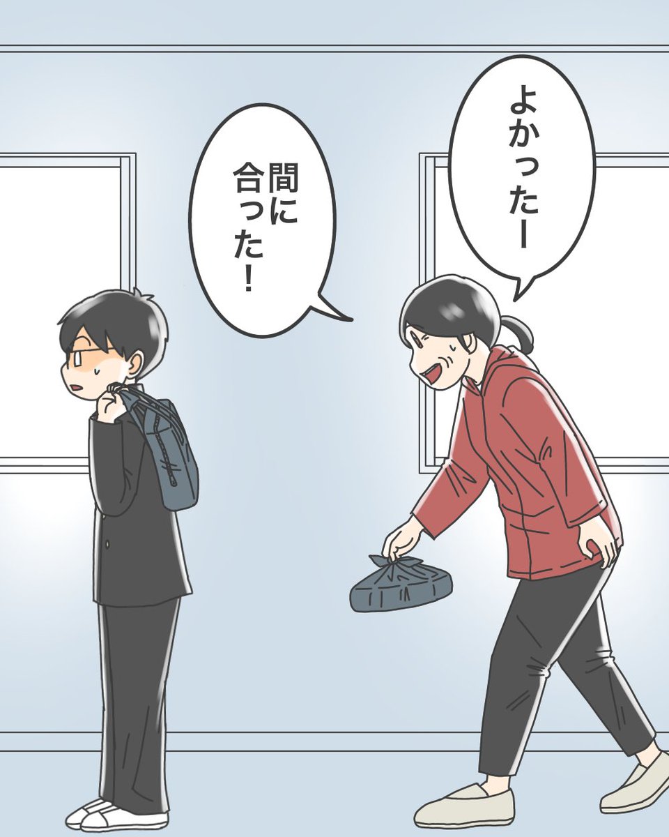 ごめんね、おばあちゃん。【6】2/3 