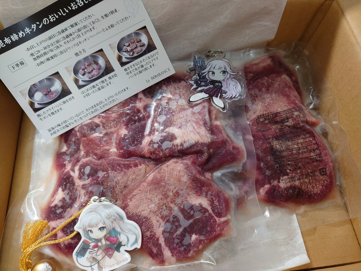 Shoh_AgriGamer's tweet photo. 届きました!
デカい!厚い!旨そう!🤤
いや旨いのは分かってるけどね!!
食べるの楽しみだ😊
#時雨ミト
#ラ・ボンバンス
#LaBombance https://t.co/GTejXxG91k