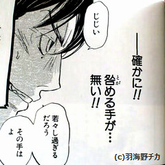 まさにこれ、かつてないほどこれでした(笑) #君たちはどう生きるか
