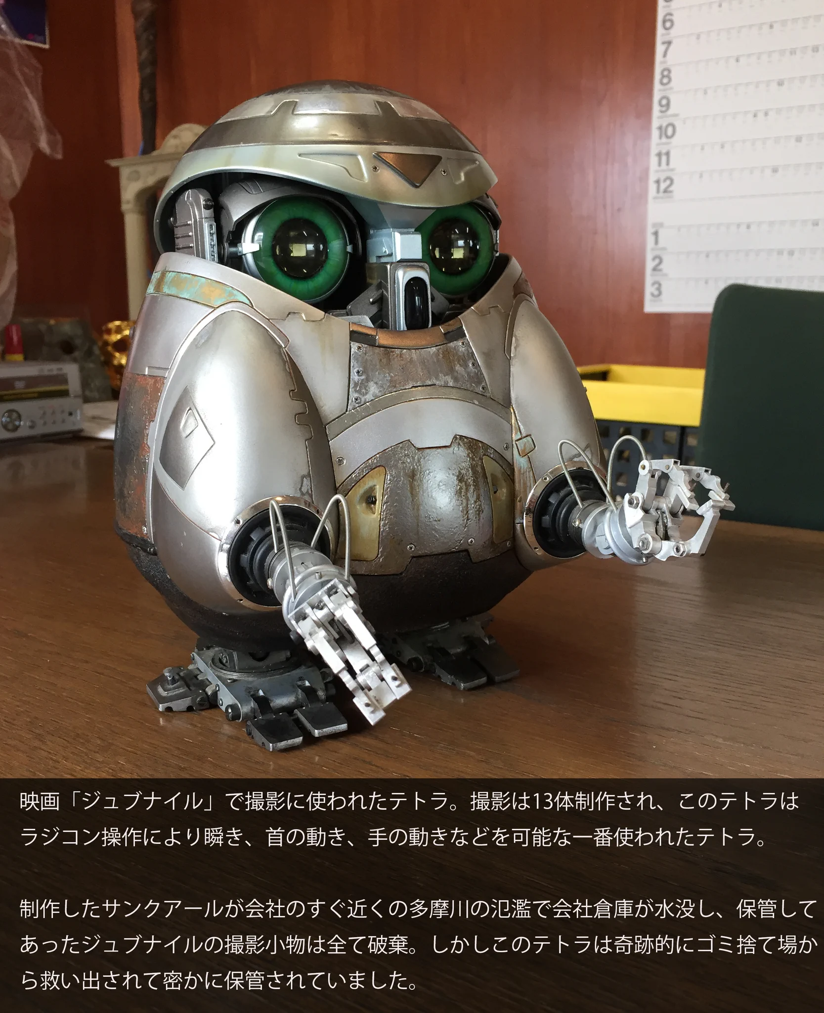 情景師アラーキー on X: 