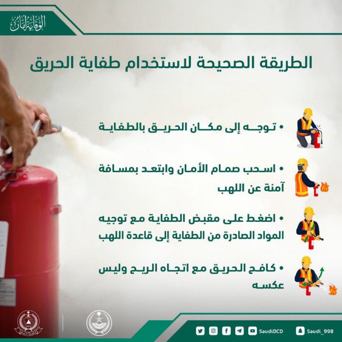MHzemy tweet picture