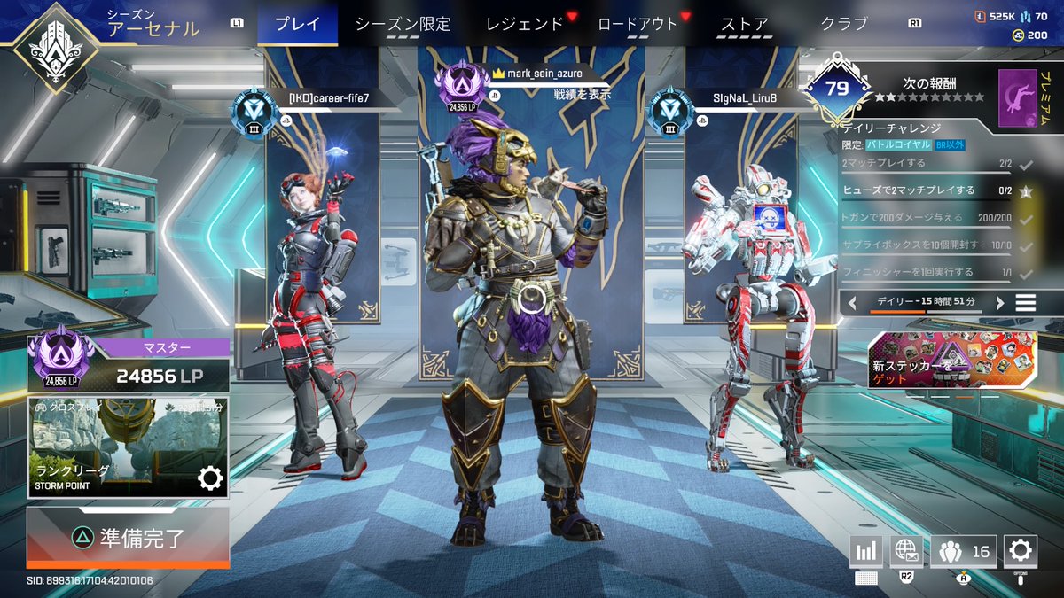 ftkw283's tweet photo. キャリマスあざずwwwww #PS4share https://t.co/i8AtllAzgf