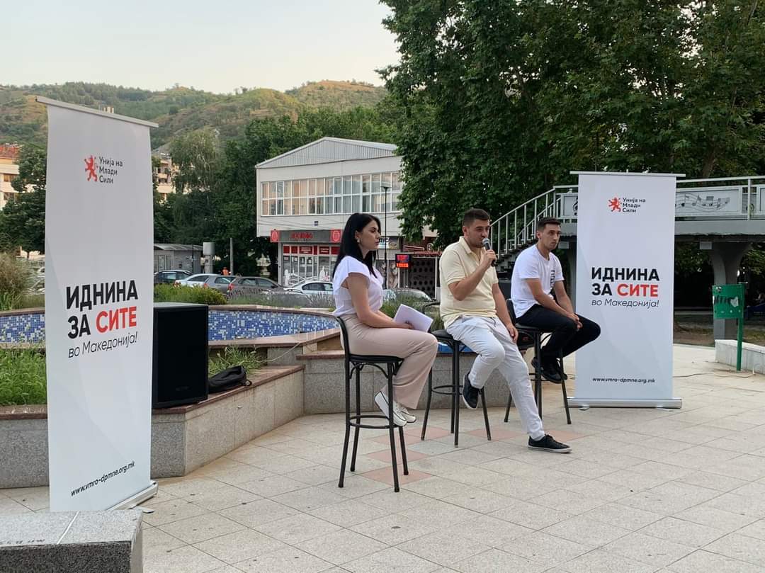 Унија на Млади Сили на ВМРО-ДПМНЕ tweet media
