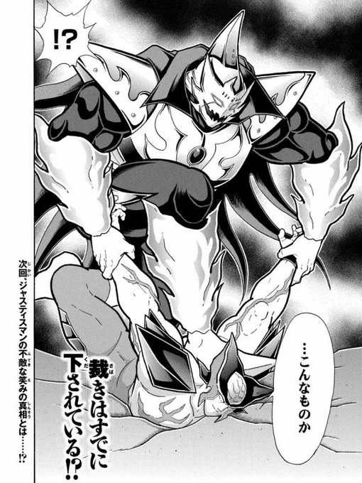 コラで草