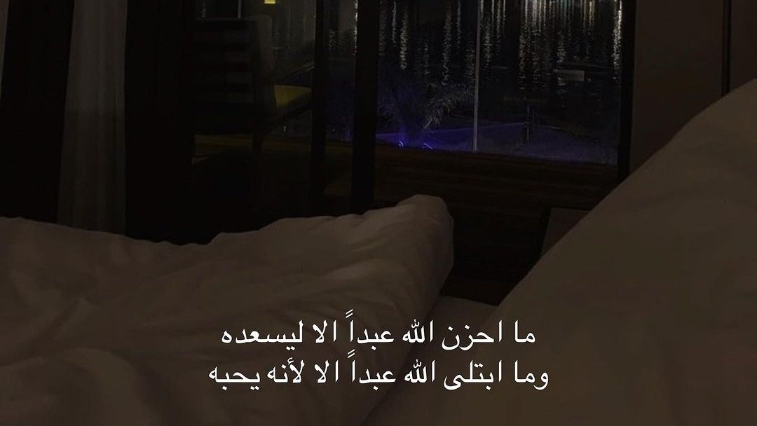 ومن أحنّ ماقرأت :