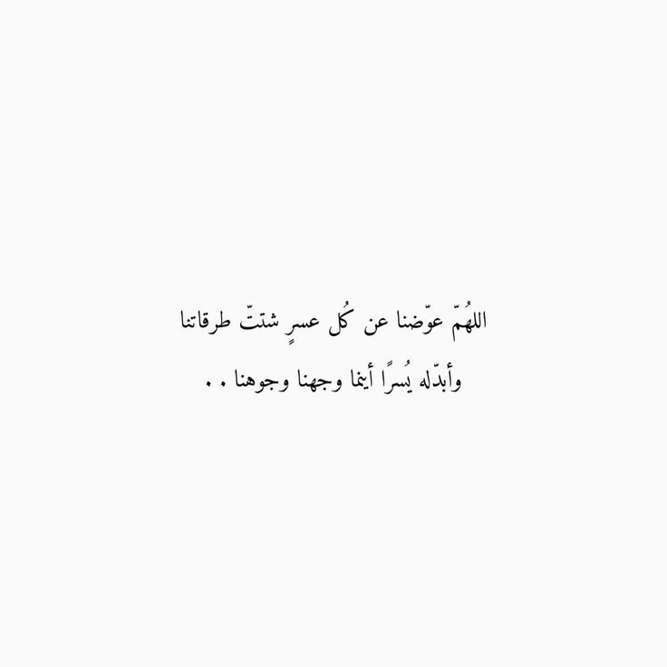 zw_010's tweet photo. اللهم امين يارب ❤️🌹 https://t.co/mpwsen0Hcd