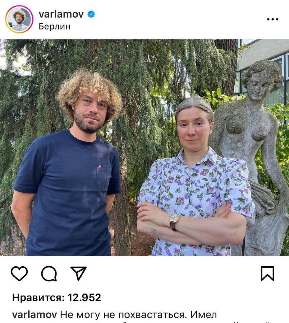 Чертенок13 tweet media