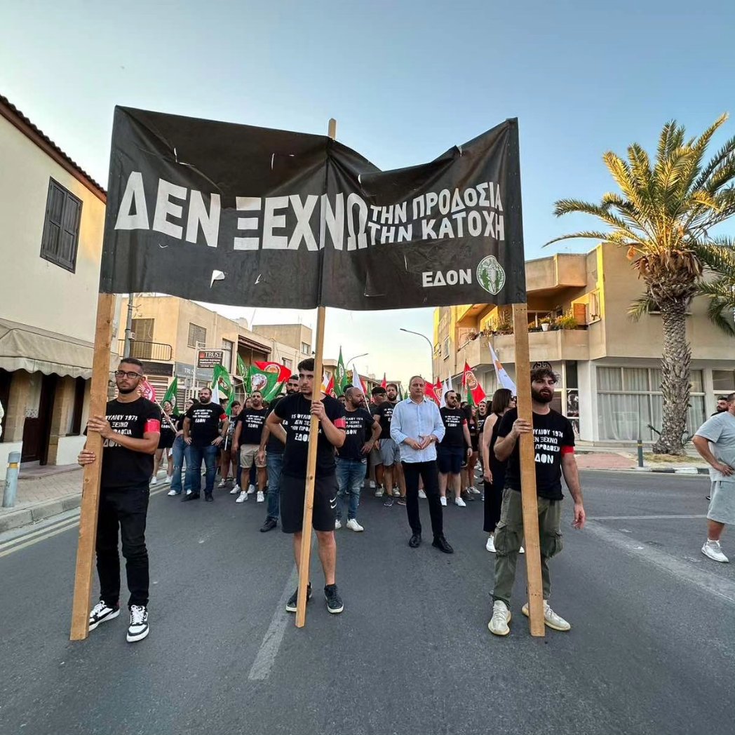ccedon's tweet photo. ΔΕΝ ξεχνώ την προδοσία - ΔΕΝ ξεχνώ την κατοχή!

Πορεία με αφορμή τις μαύρες επετείους του φασιστικού πραξικοπήματος και της Τουρκικής εισβολής.

#edoncy #coup #turkishinvasion #cyprusProb https://t.co/6gmidwVaT0