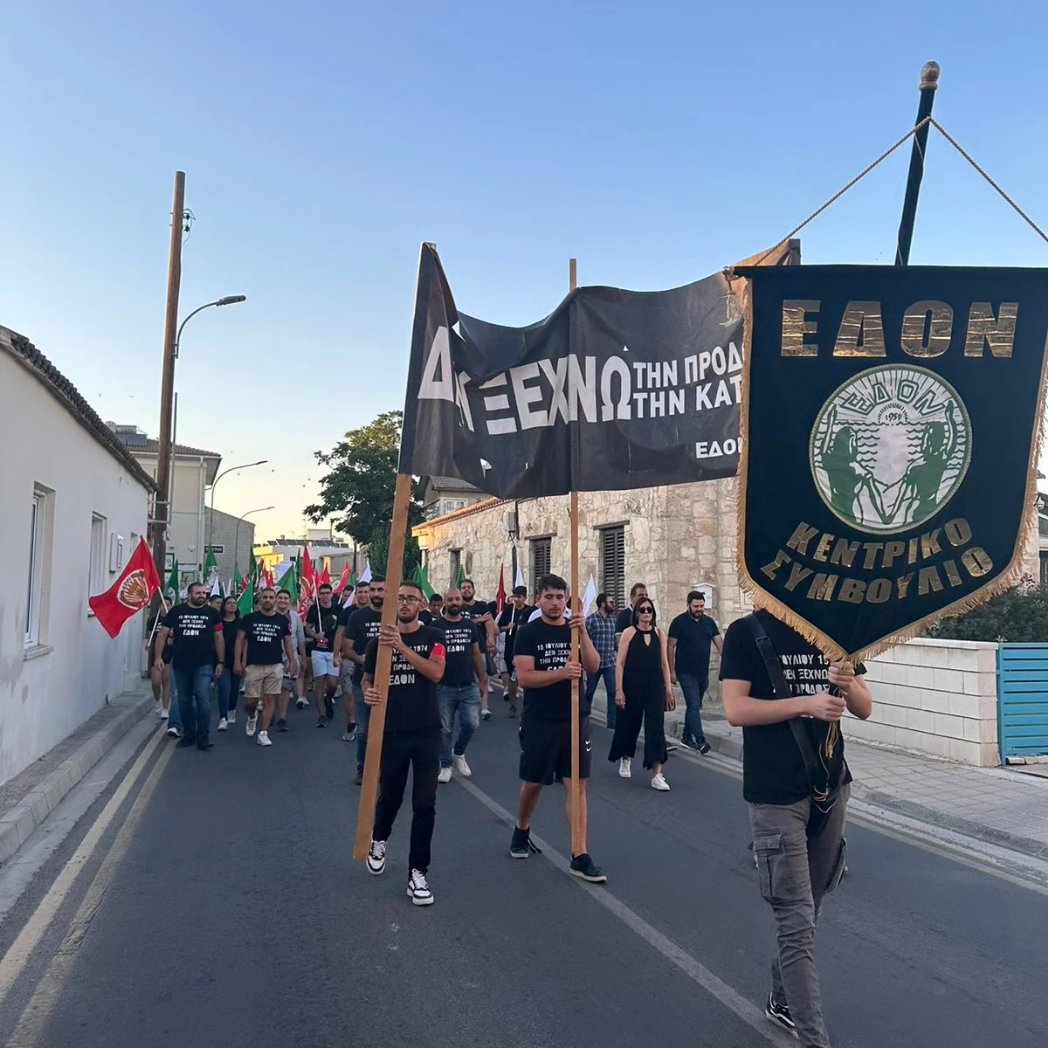 ccedon's tweet photo. ΔΕΝ ξεχνώ την προδοσία - ΔΕΝ ξεχνώ την κατοχή!

Πορεία με αφορμή τις μαύρες επετείους του φασιστικού πραξικοπήματος και της Τουρκικής εισβολής.

#edoncy #coup #turkishinvasion #cyprusProb https://t.co/6gmidwVaT0