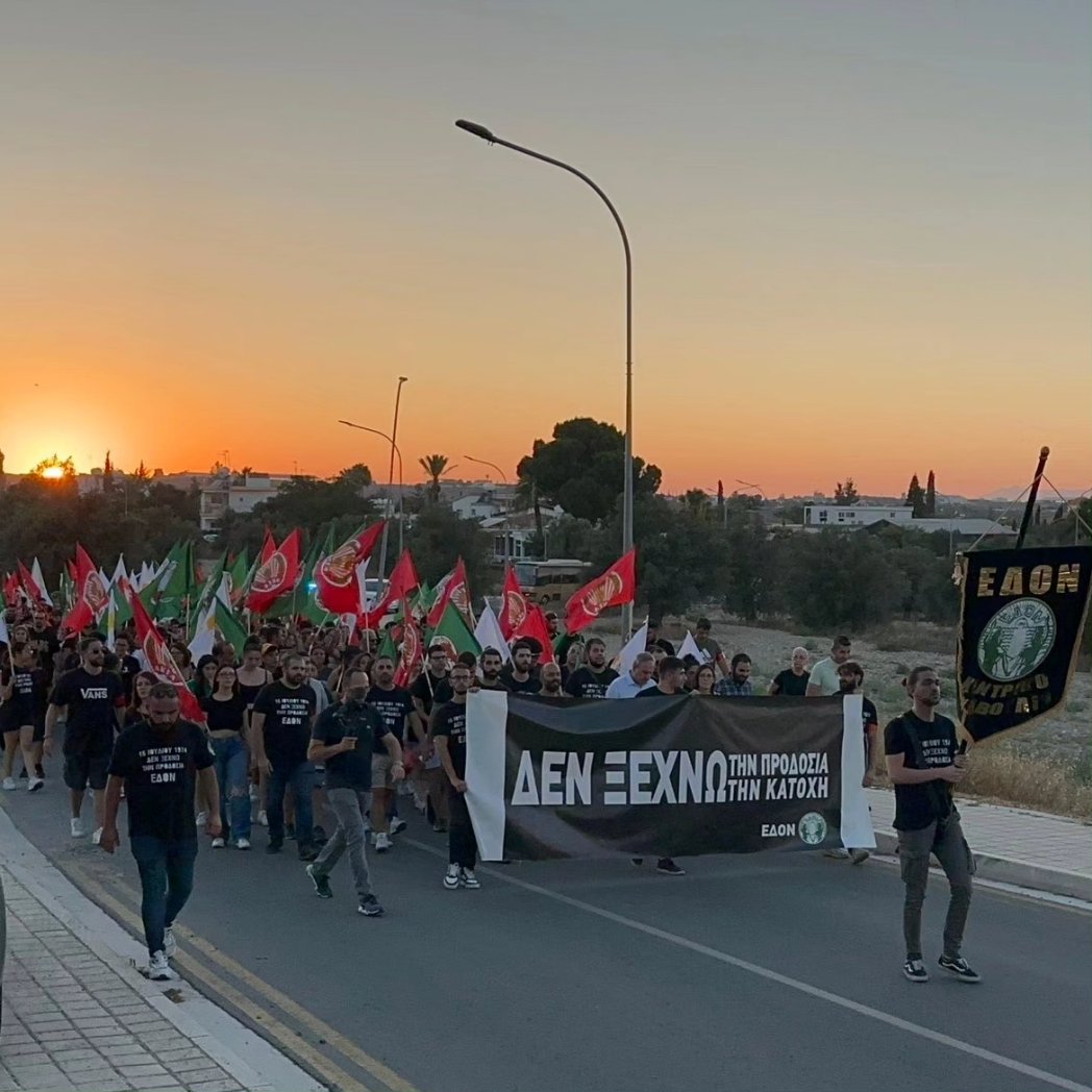 ccedon's tweet photo. ΔΕΝ ξεχνώ την προδοσία - ΔΕΝ ξεχνώ την κατοχή!

Πορεία με αφορμή τις μαύρες επετείους του φασιστικού πραξικοπήματος και της Τουρκικής εισβολής.

#edoncy #coup #turkishinvasion #cyprusProb https://t.co/6gmidwVaT0