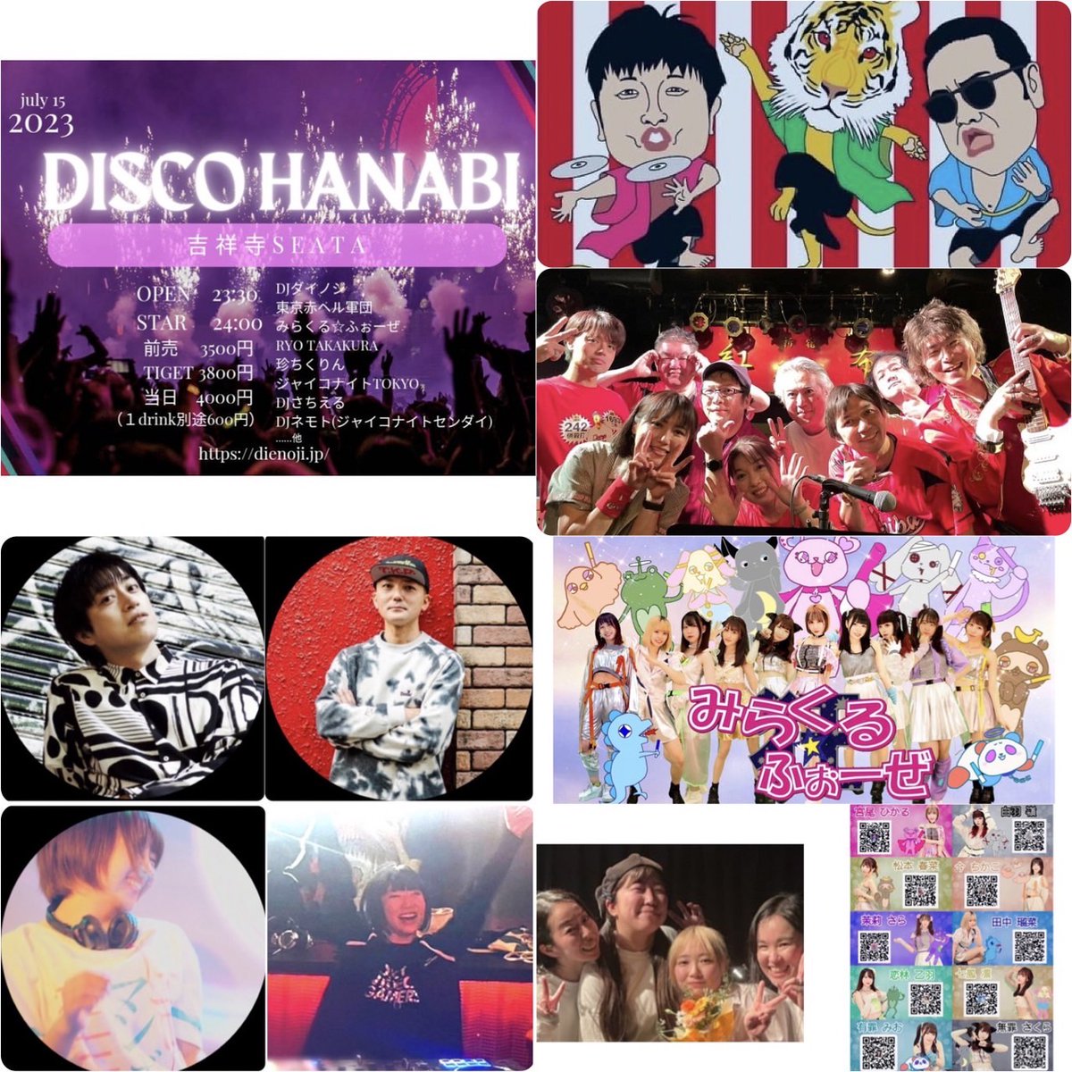 for_z710's tweet photo. 明日は２会場LIVE&amp;ダンサーやります！��
まずは、プリストさんのツアーLIVE
トッパー→久々すぎw
ジュリアナさんと連続！

からの24時からは、ダイノジさん
とのオールナイトLIVEに出演！！
@J.A.M　オールナイト以来の
お酒LIVEなんで波乱必至！？
来てください！

#みらくるふぉーぜ https://t.co/5HRzJwiVhm