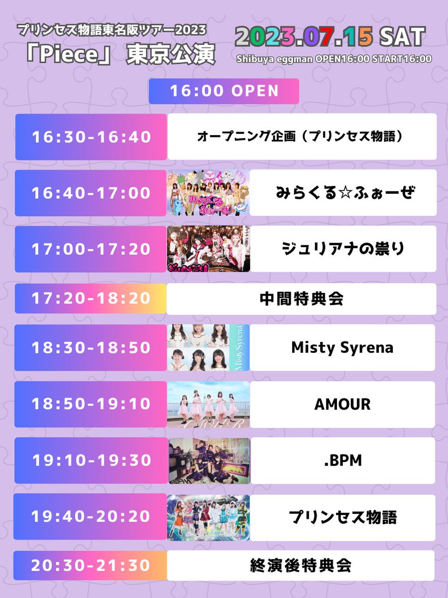 for_z710's tweet photo. 明日は２会場LIVE&amp;ダンサーやります！��
まずは、プリストさんのツアーLIVE
トッパー→久々すぎw
ジュリアナさんと連続！

からの24時からは、ダイノジさん
とのオールナイトLIVEに出演！！
@J.A.M　オールナイト以来の
お酒LIVEなんで波乱必至！？
来てください！

#みらくるふぉーぜ https://t.co/5HRzJwiVhm