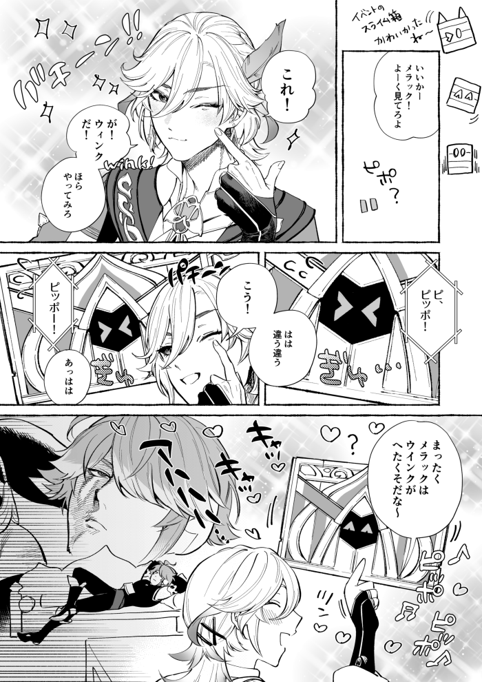 NE0orumE's tweet photo. https://t.co/kODiIx7ca5