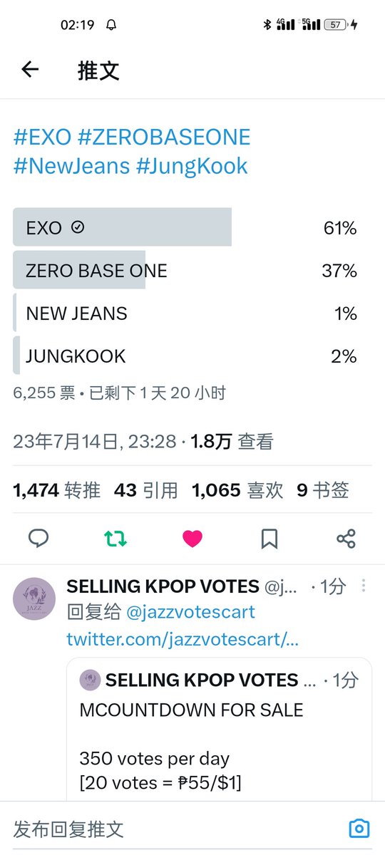 Lin__86's tweet photo. @jazzvotescart for #EXO https://t.co/keIFFeyOgh