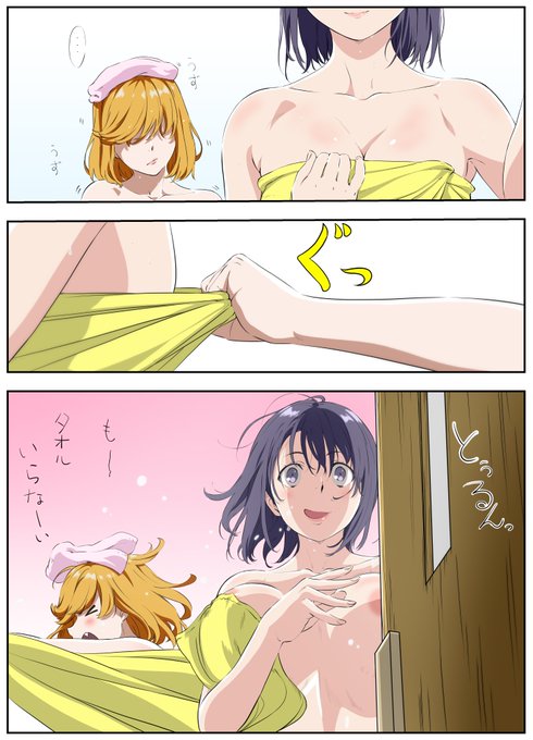 今週の次女ちゃん#271『サウナに入ろ』
次女「夏にサウナ?って思ってたけ・・にゃーーーーっ!!!!!」 