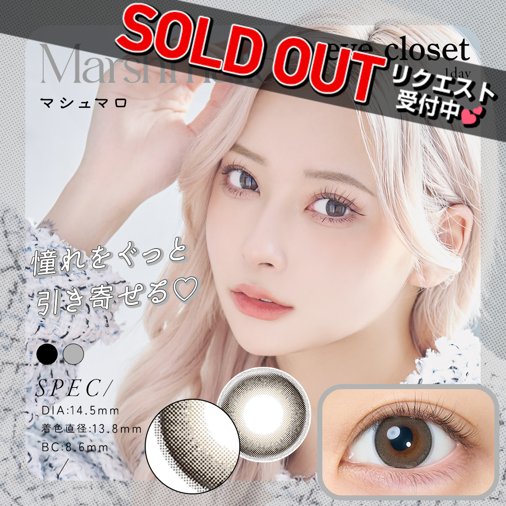 カラコン通販♡ホテラバ【公式】 on X:  