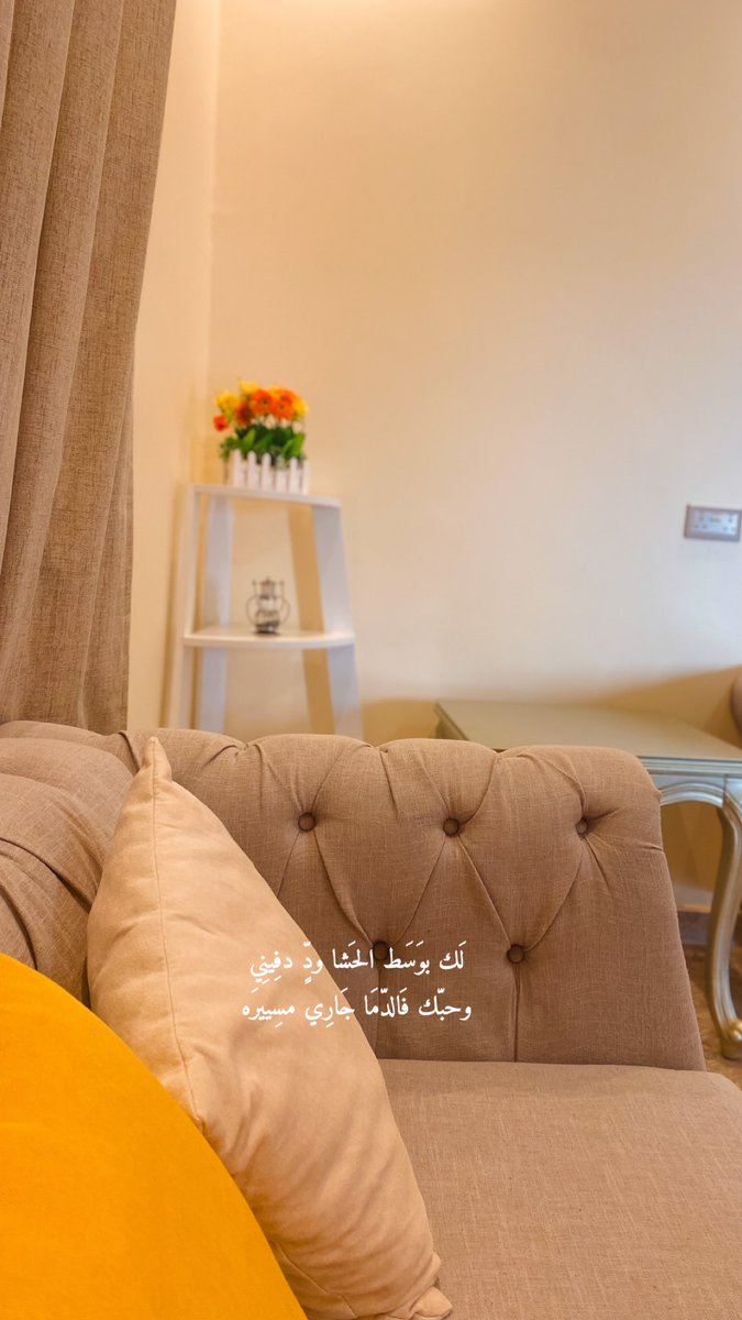 مَالي غيّـِرك في عَيونِي
   يا عَيوني جاذبَيه ♡