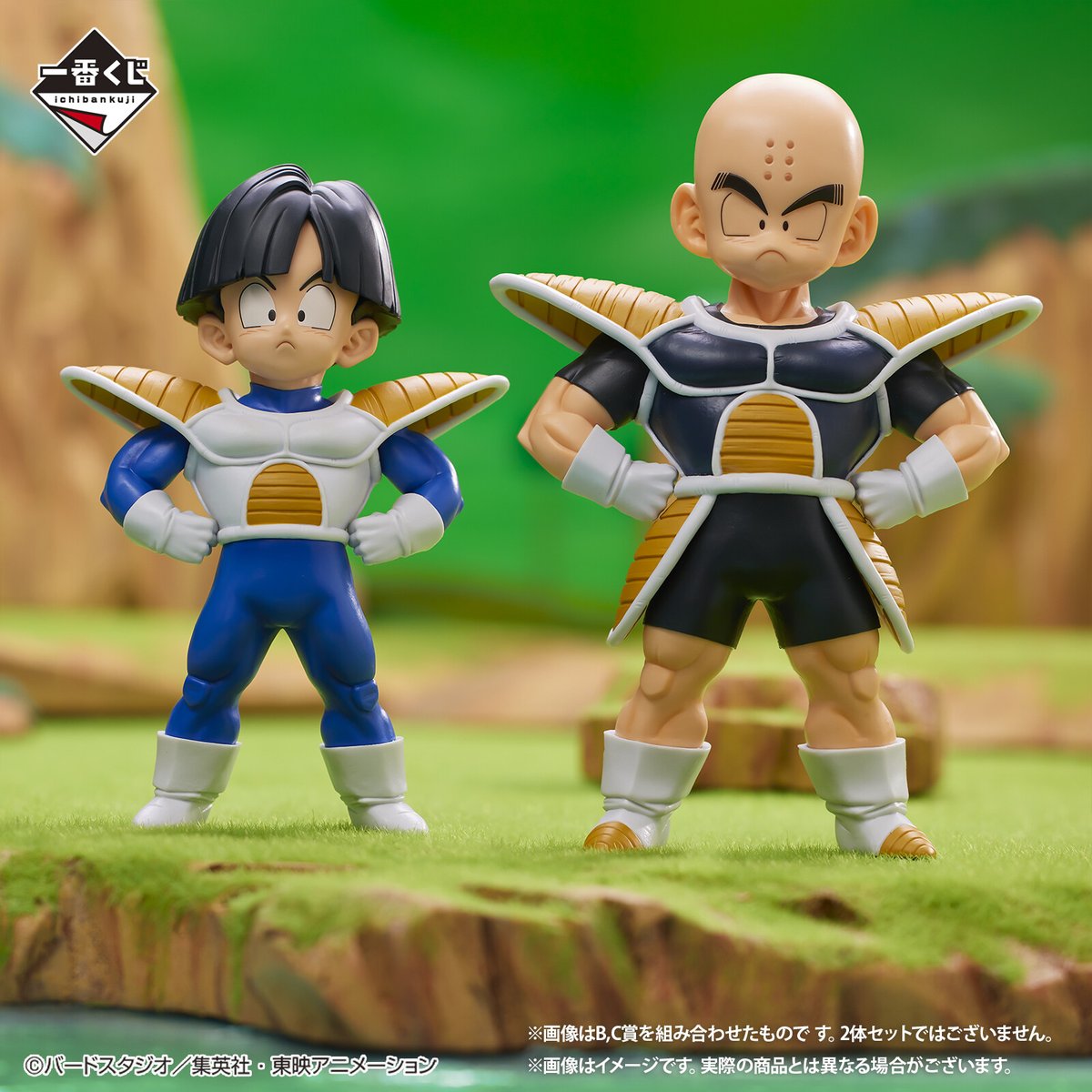 本日発売！／ 『#一番くじ #ドラゴンボール BATTLE ON PLANET NAMEK