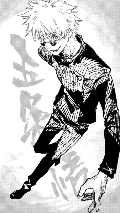 息抜き