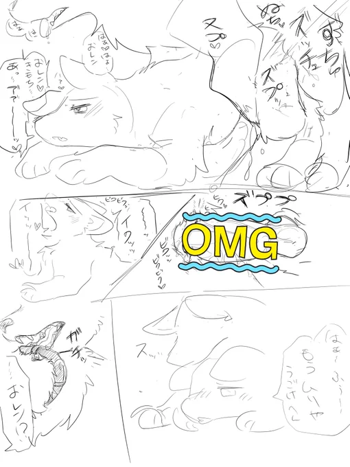 ラフばっかり増えてくよね 