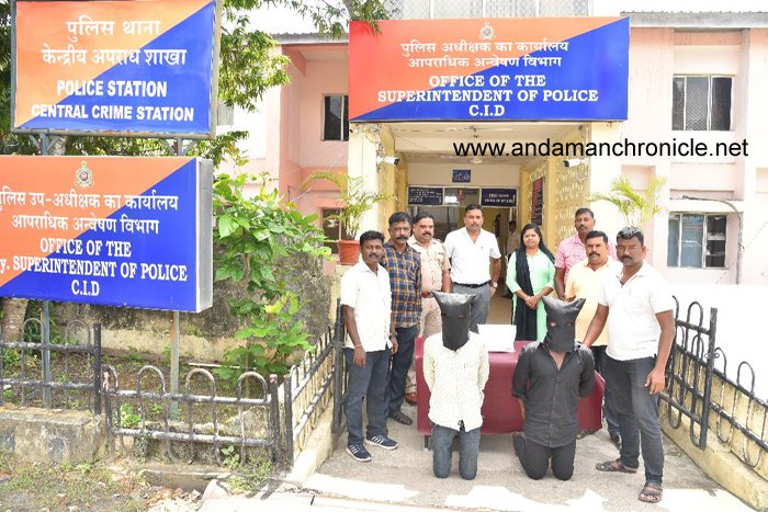 Andaman Chronicle tweet media