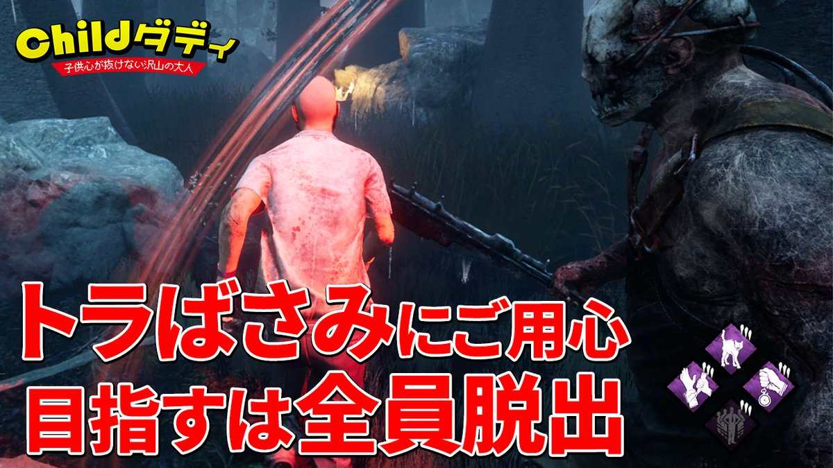DanielM38351124's tweet photo. Everything is relative. @commoners_nft 🤩🤩 #デッドバイデイライト #dbd #DeadbyDaylight #NightsofTerror #DbDコスプレ #今週のシュライン  
Original: child_daddy_jpn https://t.co/HG4xW2j5Bi