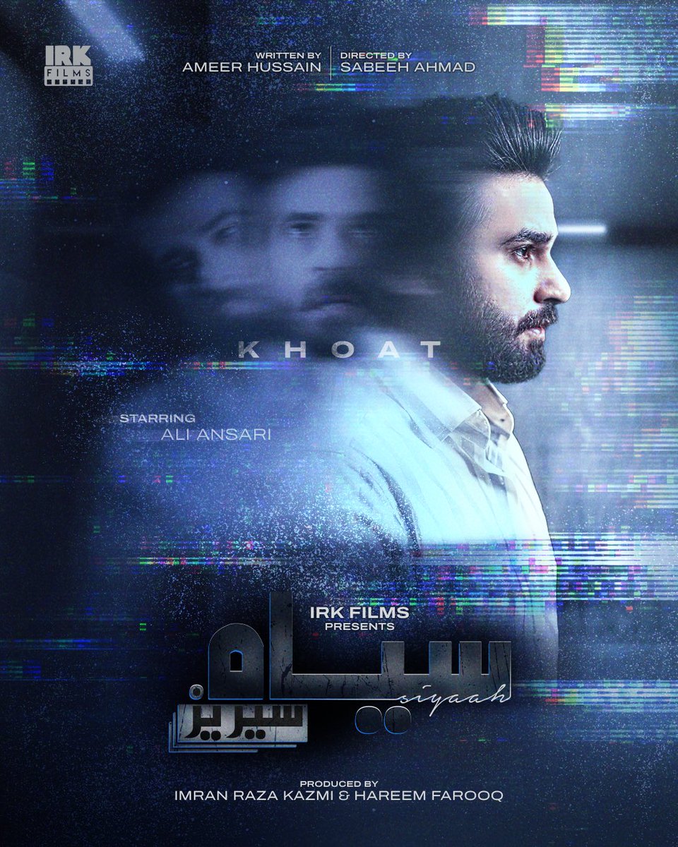 IRK FILMS tweet media