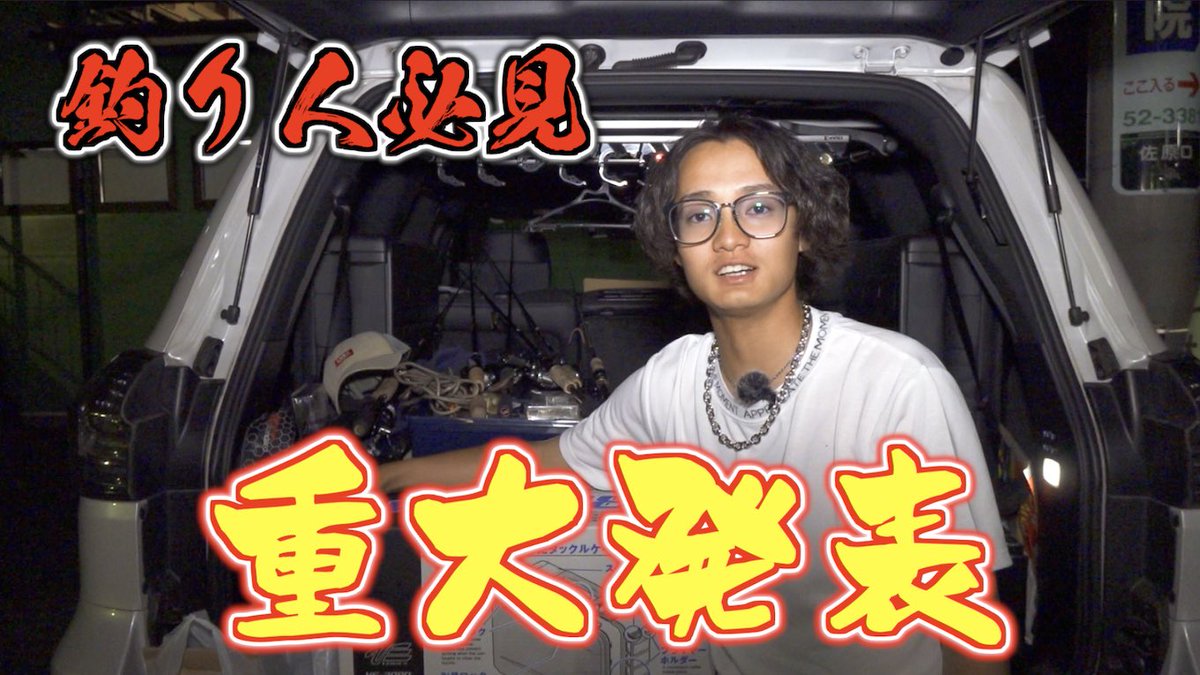 【どぅーえにプレゼント企画】
⭐︎応募方法⭐︎
・加藤栄樹<a href="/XxeijuxX/">加藤 栄樹</a> ツイッターフォロー
・プレ企画のツイートをリツイート
※このツイートです。

詳しい内容は動画をご確認ください！
たくさんのご応募お待ちしてます🫡

動画
↓
youtu.be/zm5P_V5VTEY