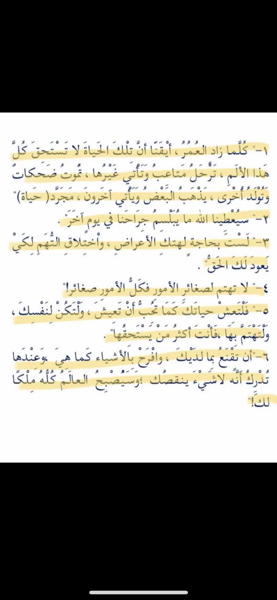 Bandar AL mutiri. (@baandaar50) on Twitter photo 