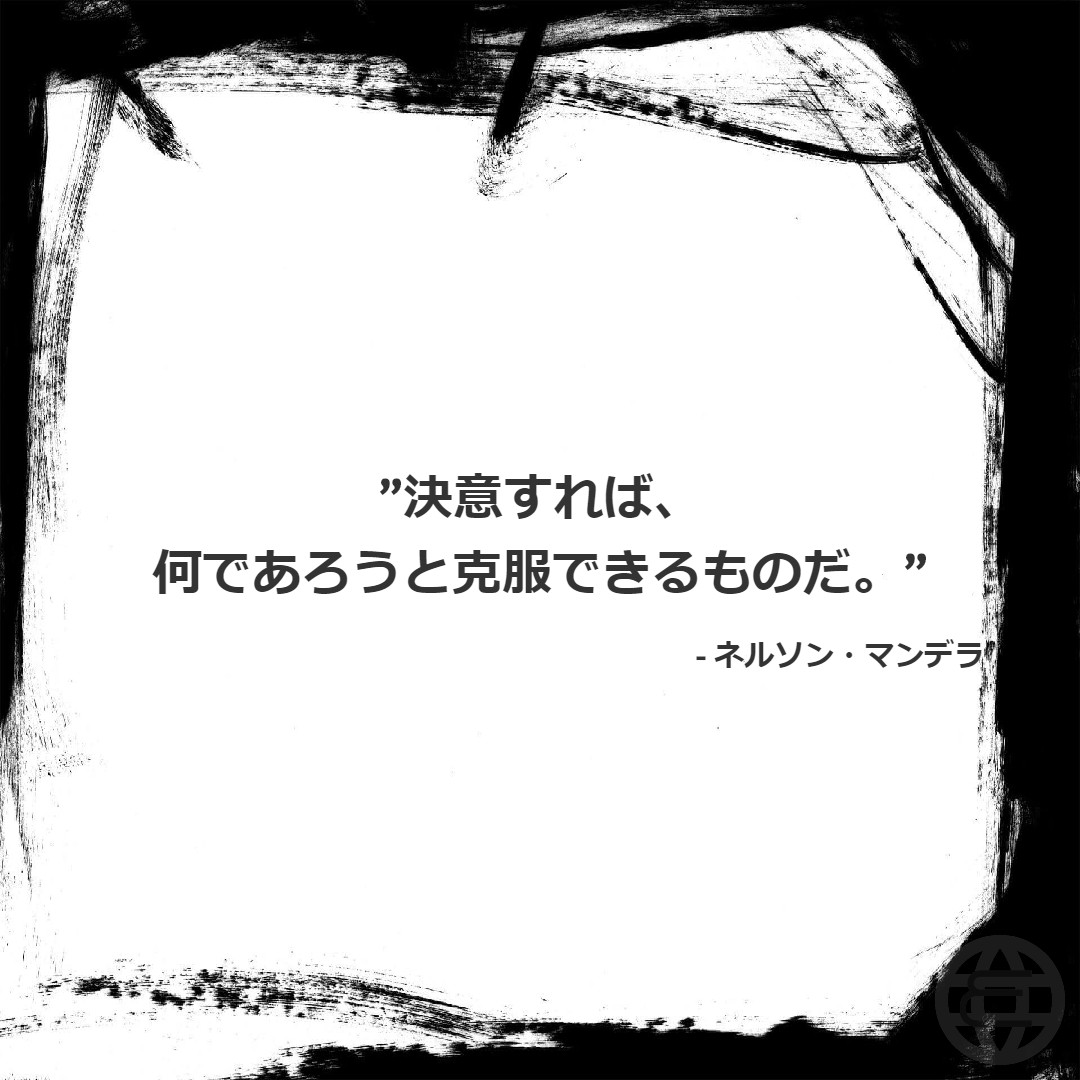 StepNeJP's tweet photo. Good morning, sunshine‼️🥰

自らの断固たる意志が大事ということ。他人の意志に流されているだけでは、困難を乗り越えることはできない。 

Have a great weekend‼️😆

🔽Quote of the day https://t.co/fiIaYo3d6j
