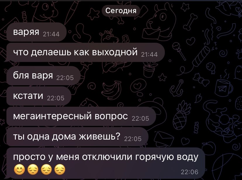 когда нибудь мои подчиненные начнут принимать меня всерьез а пока ВОТ ТАКАЯ ВОТ ХУЙНЯ