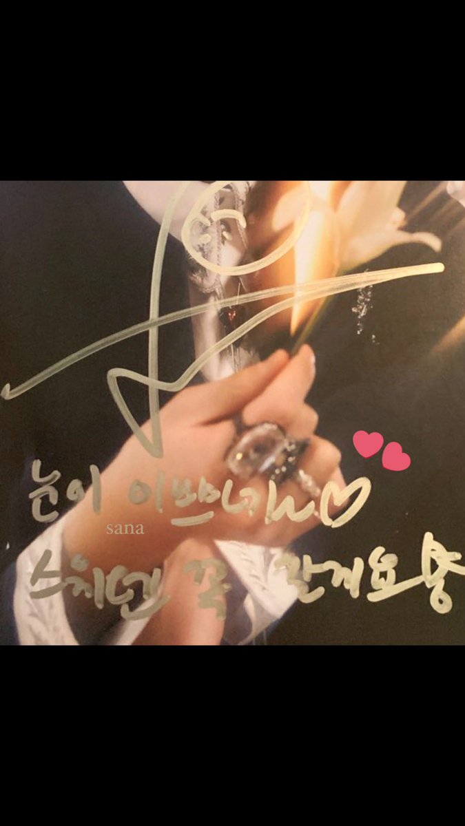 cause of tears today is jungwon (owner of the World’s Prettiest Eyes™️) telling me i have pretty eyes 🥹 (i asked him to write his first impression of me as ps. message) why is he the sweetest person ever 😭