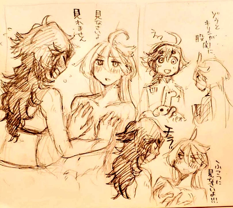 ほんのりシモ 