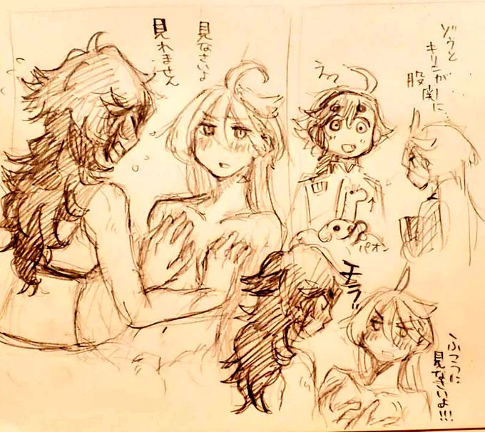 ほんのりシモ 