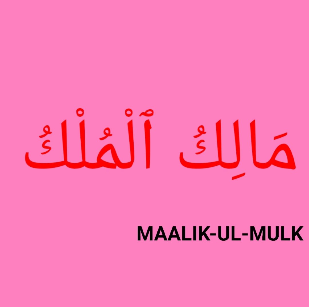 AlAsmaUlHusna99's tweet image. Introducing CryptoKhat-Al Asma Ul Husna NFT collection! ✨🌌 777 unique NFTs on Polygon, coming soon to Ethereum. Don't miss out! #CryptoKhat #NFTArt #777NFTs #PolygonNFT #EthereumNFT #SacredNames #nftart #nftairdrop $Pol #BTC