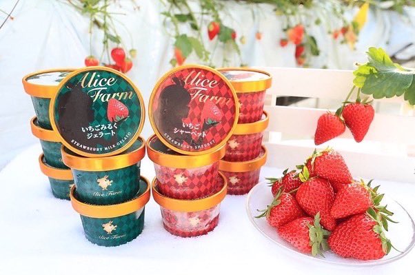 alicefarm15's tweet photo. \フォロー&amp;RTで当たる/
🎁7月のプレゼント企画🎁

三冠達成！ありすふぁーむのプレミアムジェラートをプレゼント

応募方法　
1️⃣当アカウントをフォロー
2️⃣当ツイートをリツイート

応募期間7月15日（土）迄

当選者様にはDMで告知致します🙇‍♀️

🎁インスタ（2名様）でも同様のキャンペーンやってます🎁 https://t.co/hyLBjNIfvM