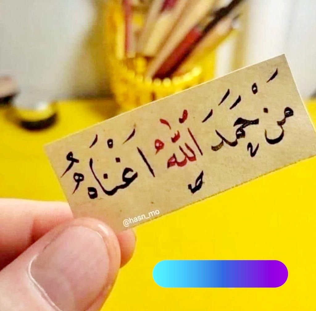 ▪︎

▪︎ الحمدلله الحمدلله الحمدلله الحمدلله الحمدلله
▪︎ الحمدلله الحمدلله الحمدلله الحمدلله الحمدلله
▪︎ الحمدلله الحمدلله الحمدلله الحمدلله الحمدلله
▪︎ الحمدلله الحمدلله الحمدلله الحمدلله الحمدلله
▪︎ الحمدلله الحمدلله الحمدلله الحمدلله الحمدلله
▪︎ الحمدلله الحمدلله